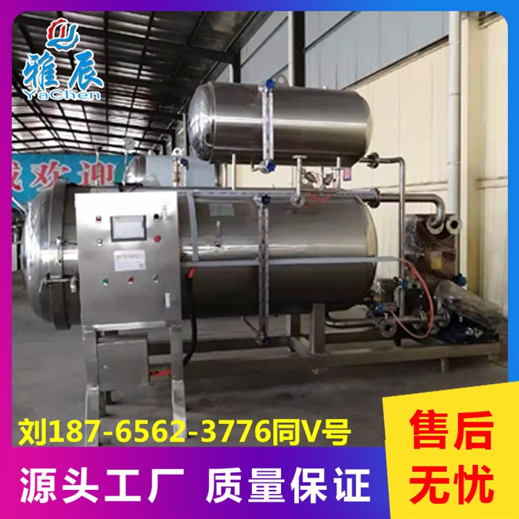 寵物食品殺菌設備